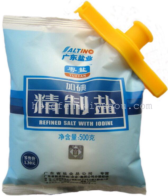 Packaging Bag seal up dischargetube