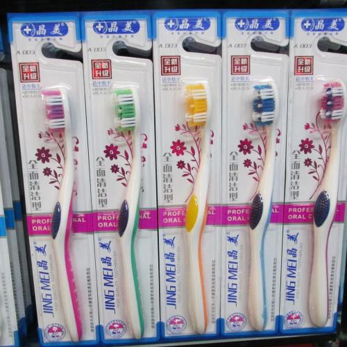 Jingmei Toothbrush