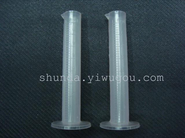 量筒 塑料量筒 实验用品 学生用品 量杯 量具 SD2324