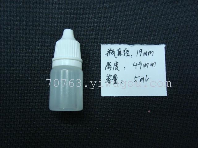 瓶子 塑料瓶子 药水瓶 眼药瓶 SD2327