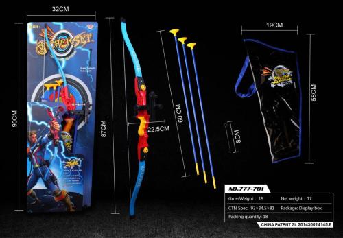 children‘s fitness sports bow and arrow series 701