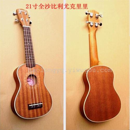 musical instrument 21-inch hawaiian small guitar yogurt euclili ukulele