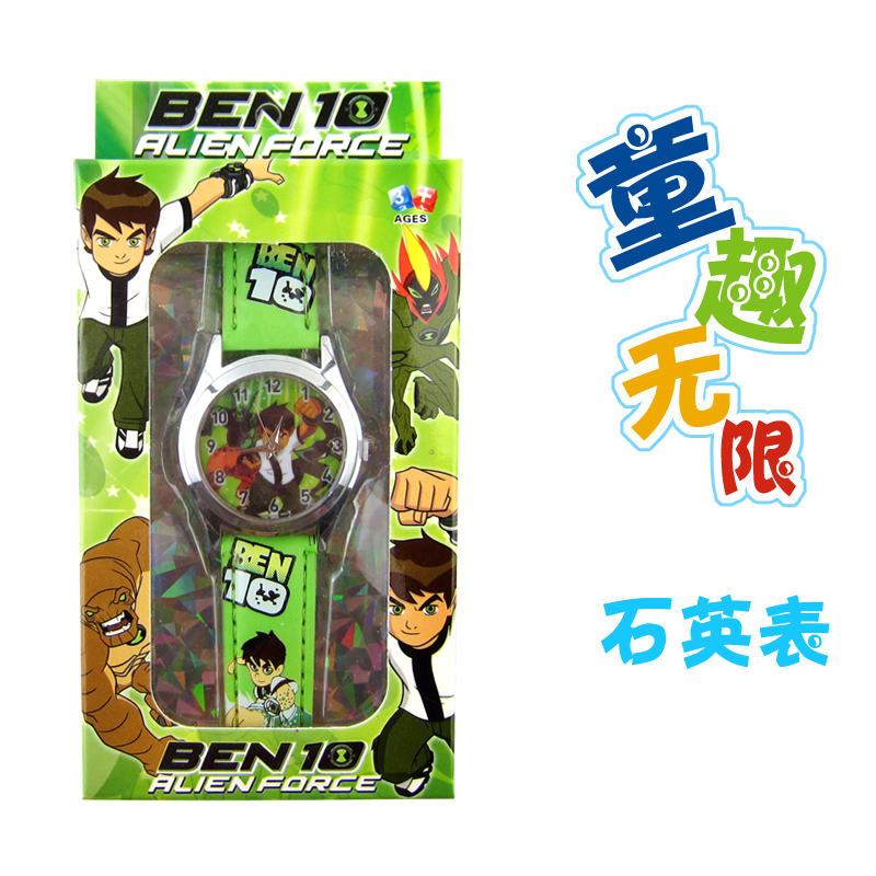 The students watch the children gift boxed BEN10 cartoon qua...