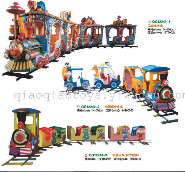 Supply Factory direct giraffe trains toy train track train