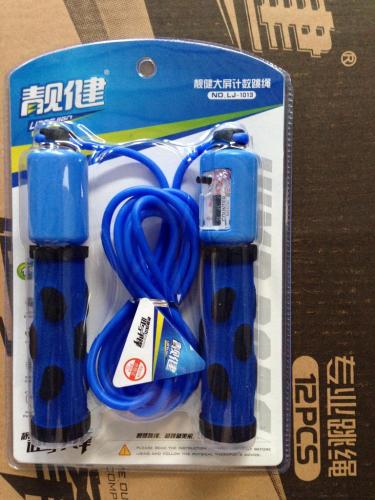 liangjian brand rope skipping no： lj-1013 count double color leopard cotton set fitness skipping rope