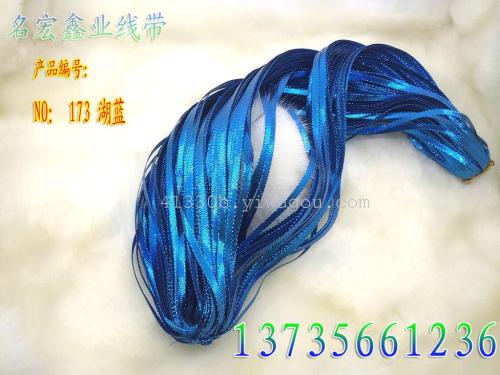 Bandlet Lake Blue 0.5cm Wide Flat Metallic Yarn Daily Necessities Accessories Accessories