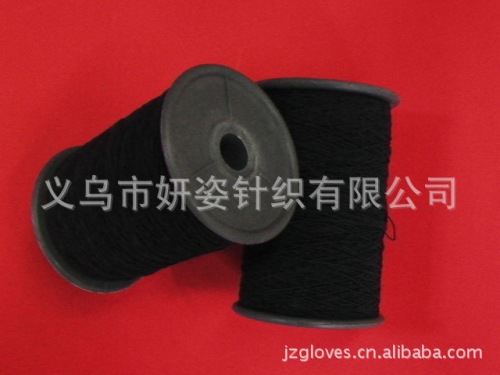 [Yanzi Knitting] Manufacturer Spot Wholesale Hot Sale No. 32 Elastic Latex Bag Yarn