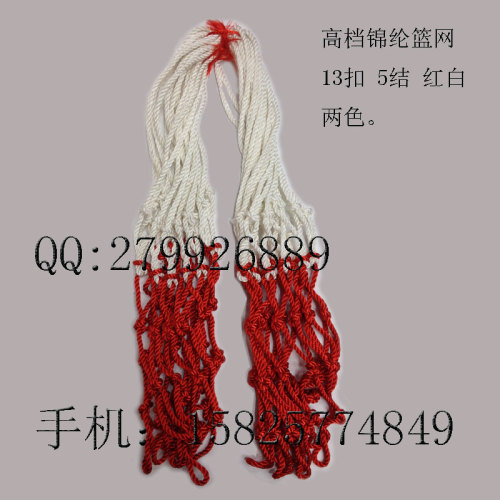 high-grade nylon basketable nets brand new material color pure durable acid and rain resistant