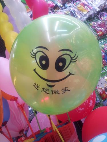 smiley balloon balloon inflatable toys birthday toys children‘s toys holiday decoration