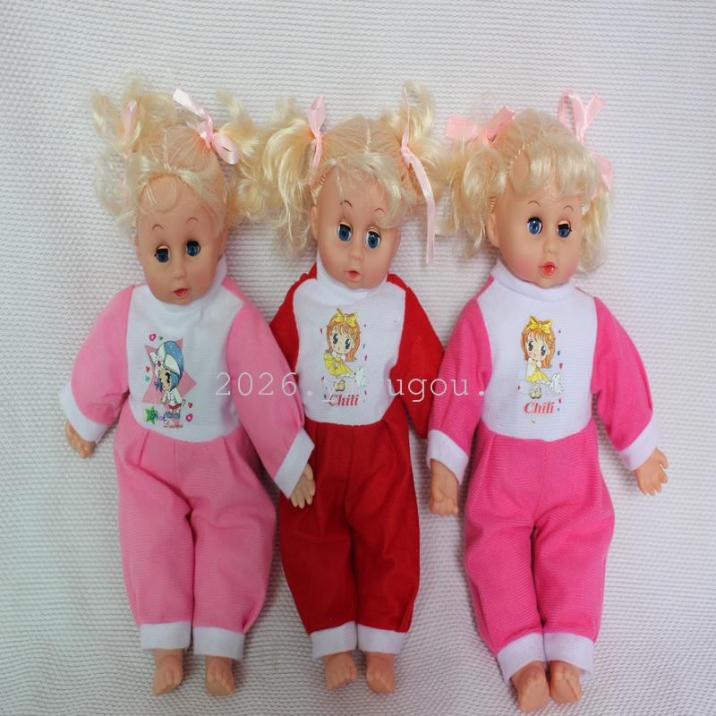 cloth doll supply