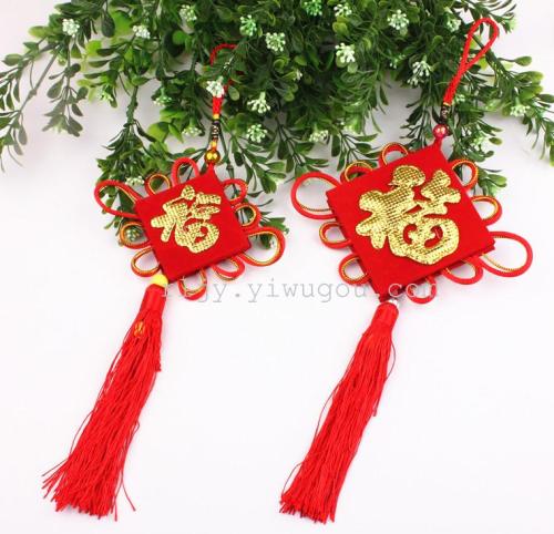 custom chinese knot small pendant festive decorations chinese knot wholesale