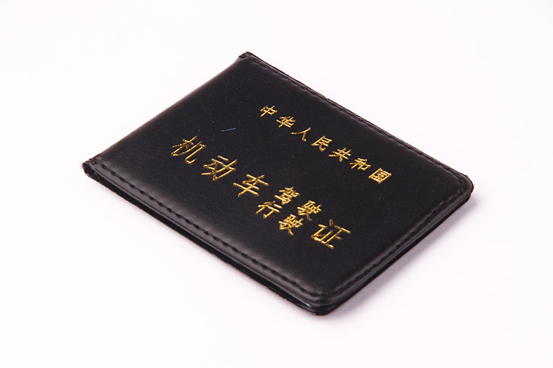 Yellow box driving license real leather driving license jacket motor vehicle driving license
