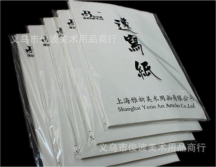 Bear Stearns 8K sketch paper, drawing paper and art supplies