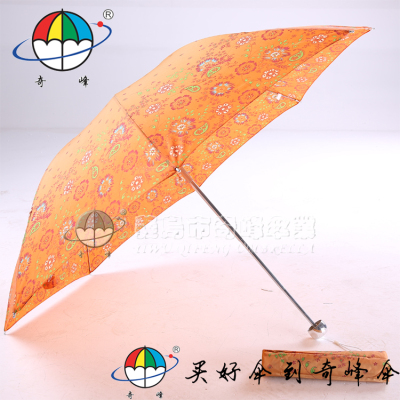 Colorful Bohemia style umbrella touch rocky waterproof fabric 8 bone three folding umbrella rib steel structure