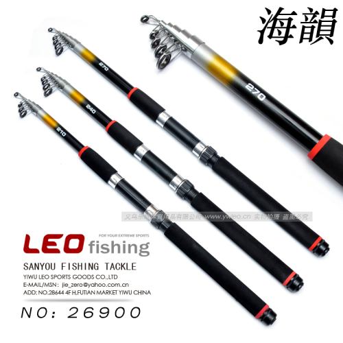 26900 Leo [Rhyme] Gaoguang Sea Fishing Rod Casting Rods 2.1M Fishing Gear