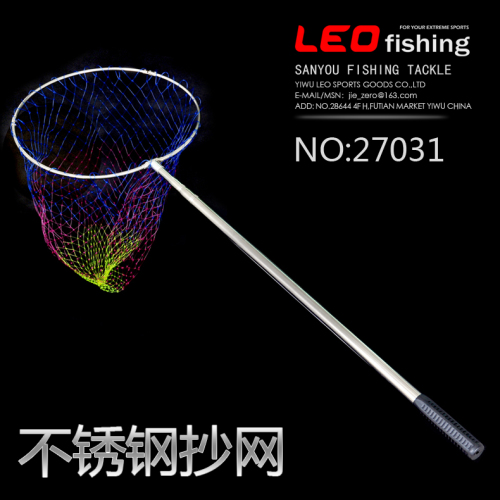 27031 [Stainless Steel Metal Dip Net 40cm] Three-Section Dip Net Folding Color Anti-Hook Net
