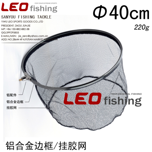 26493 [rubber hanged net] 40cm aluminum alloy net head 8mm screw fishing net wholesale