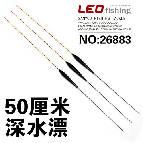 26883 le ou [tianma 50cm deep water drift] qiandao lake barr cedar float fishing gear
