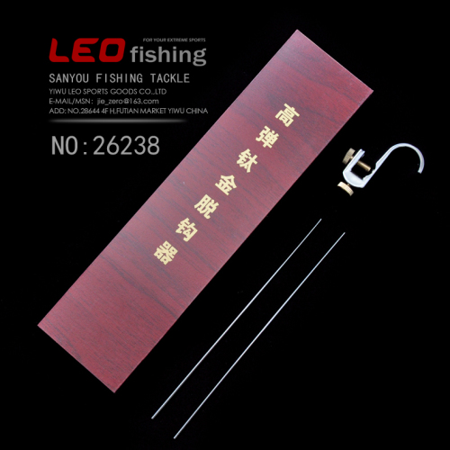 26238 [High Elasticity Taiwan Fishing Tripping Gear] Titanium Detacher Fish Protection Decoupling Hook Remover Direct Sales