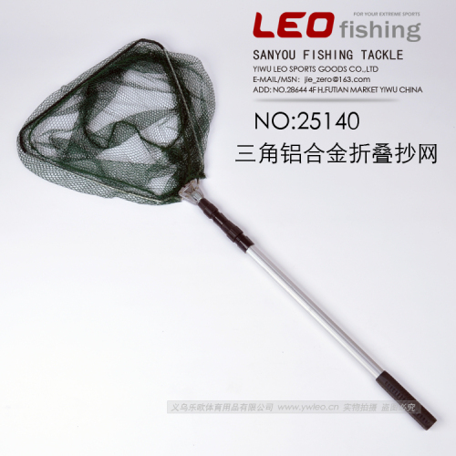 25140 [aluminum alloy triangle braiding net] 175cm metal folding fishing net factory direct sales