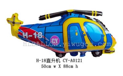 Helicopter traffic series helium balloons children's inflatable toys