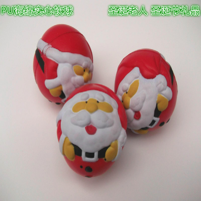 PU solid sponge shaped ball Santa Claus toy for children