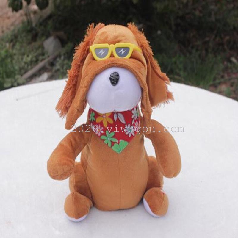 singing dancing dog toy