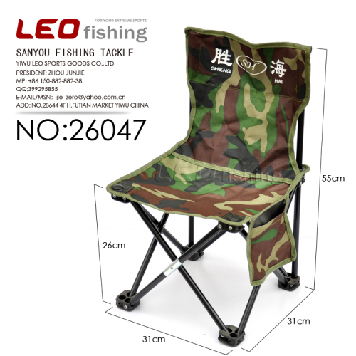 26047 Leo [Camouflage Shrink Fishing Chair] （Medium） Leisure Fishing Arm Chair Fishing Gear
