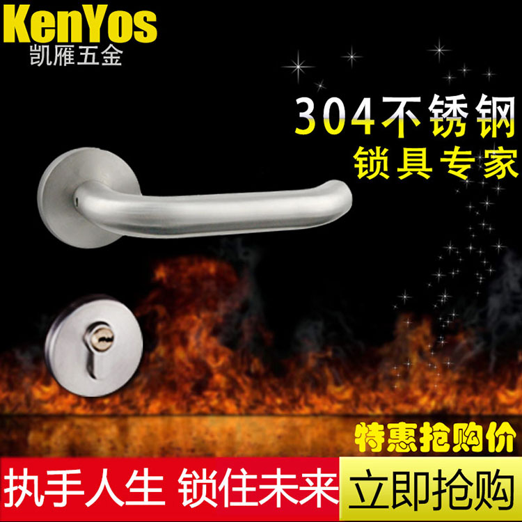 KENYOS direct 304 stainless steel split lock bedroom door lock SH002