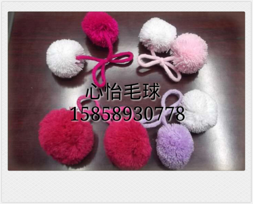 acrylic cashmere ball two-color pair ball