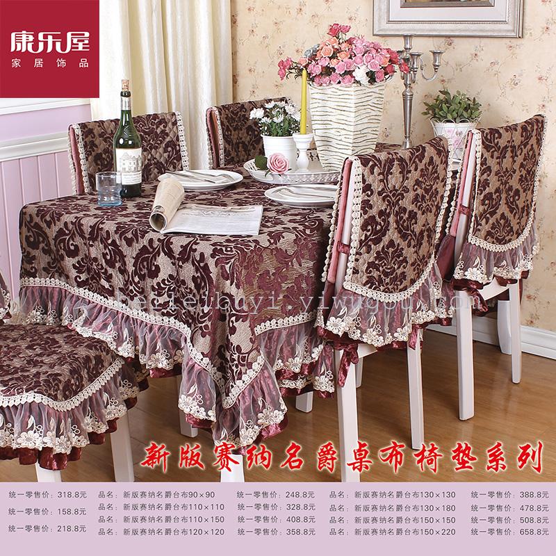 elegant tablecloths