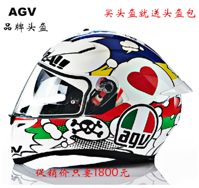 AGV SV Italy authentic unisex brand helmet full face helmet-grade dual-lens warm full face helmet