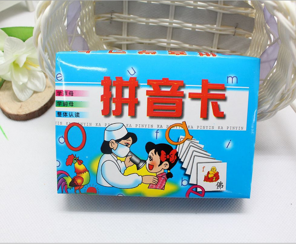 两元批发宝宝早教读物 拼音识字卡 幼儿学习卡儿童读物 拼音卡