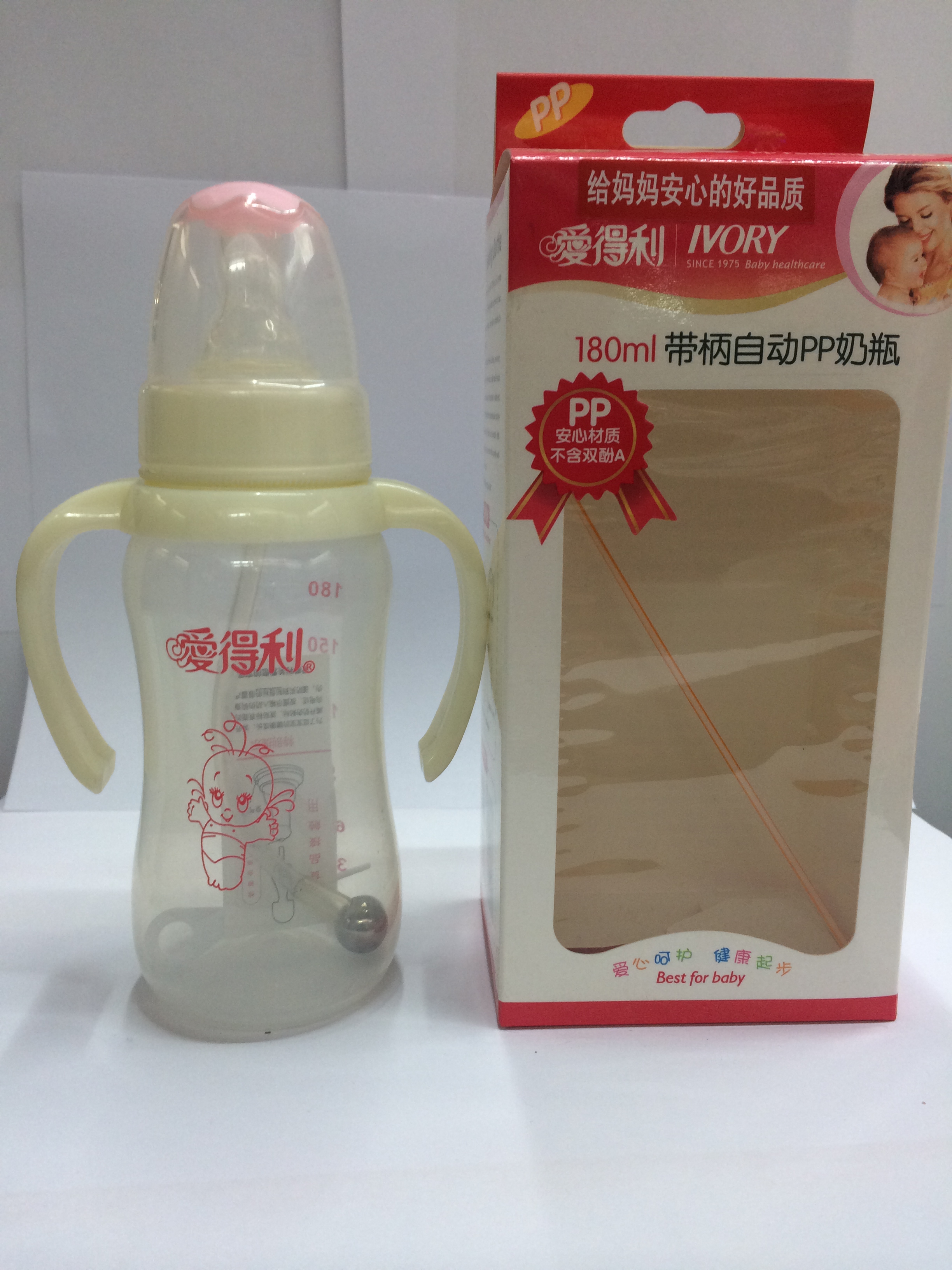 爱得利(ivory)帯柄自动pp奶瓶(180ml)