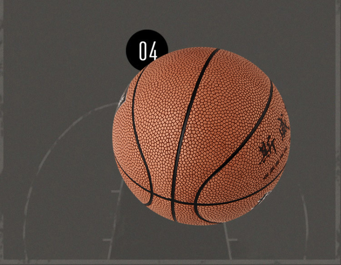 斯威特七号篮球室内外通用篮球_ 斯威特体育用品_ 义乌国际商贸城三区