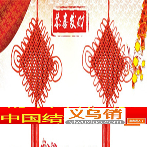 Chinese Knot_Wholesale Market