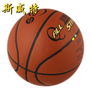 斯威特七号篮球室内外通用篮球