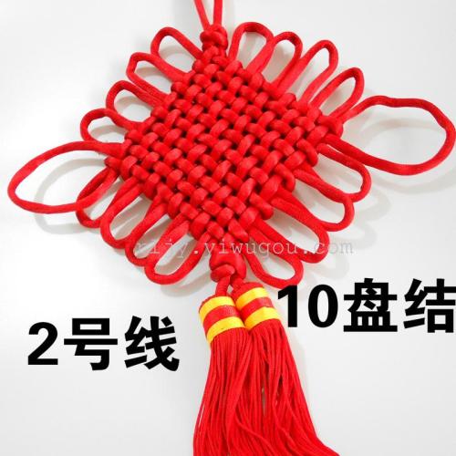 Line 2 10 Knot Chinese Knot Festive Supplies Ornaments Crafts Gifts Wholesale
