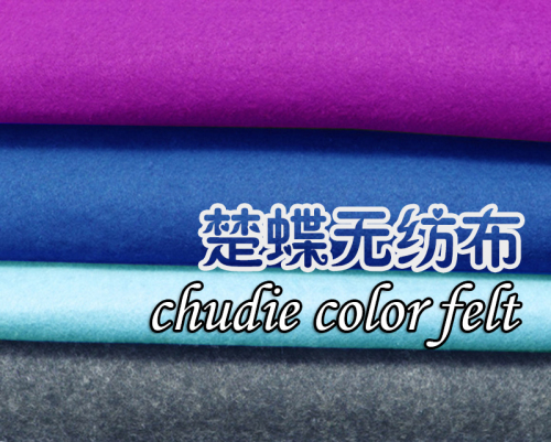 European Standard Environmental Protection Acupuncture Non-Woven Fabric Handmade DIY Color Non-Woven Fabric Mordern Felt Cloth Factory Direct Sales