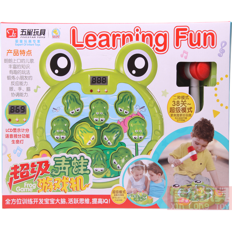 five star toys learning fun