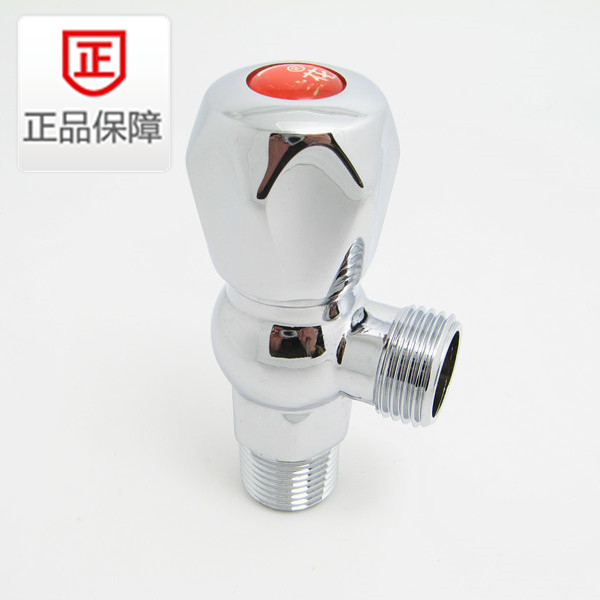 【假一罚十】兰花全铜三角阀  品质保证 LH9003 009