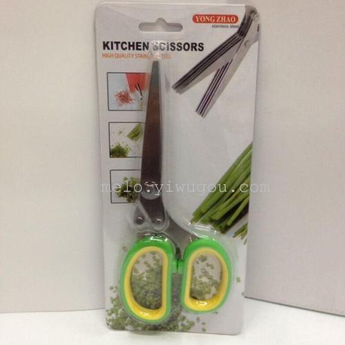 Stainless Steel 5-Layer Kitchen Scissors Chopped Green Onion/Noodles Seaweed Shredded Scissors Confidential Shredding Scissors