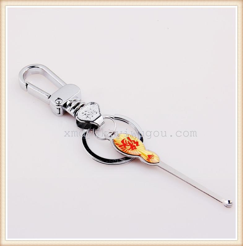 key chain manufacturer