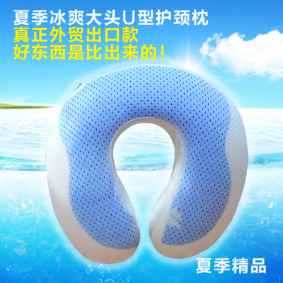 Factory direct selling summer ice cold gel pillow, memory cotton U pillow, travel pillow quality super good.