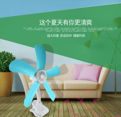 Hua long bedside fan Mini fan energy-saving fan dormitory muted five-leaf clamps fan wall fans
