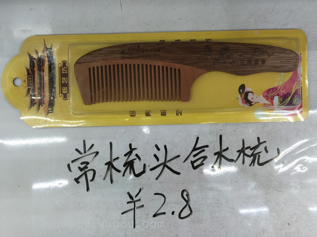supply zhou xiaoping often comb my hair comb