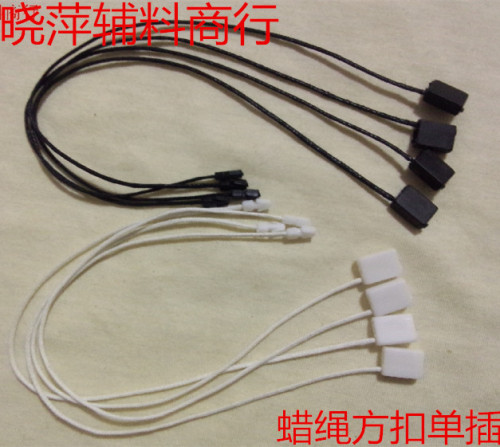 High-End Universal Black， white Square Buckle Wax Rope Hanging Grain， Spot Tag Rope， single Plug Hanging Grain 
