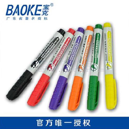 baoke pen baoke mp397 craft pen erasure pen round head washing pen