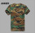 Foreign military quick dry outdoor short sleeve t shirts Camo mesh breathable wholesale specials