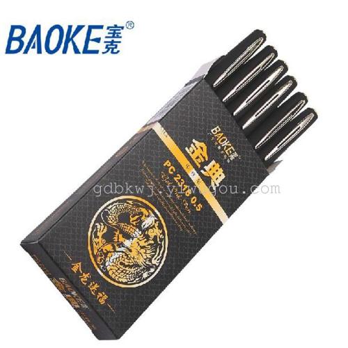 Baoke Baoke Pc2318 SATINE Gel Pen Business Signature Pen